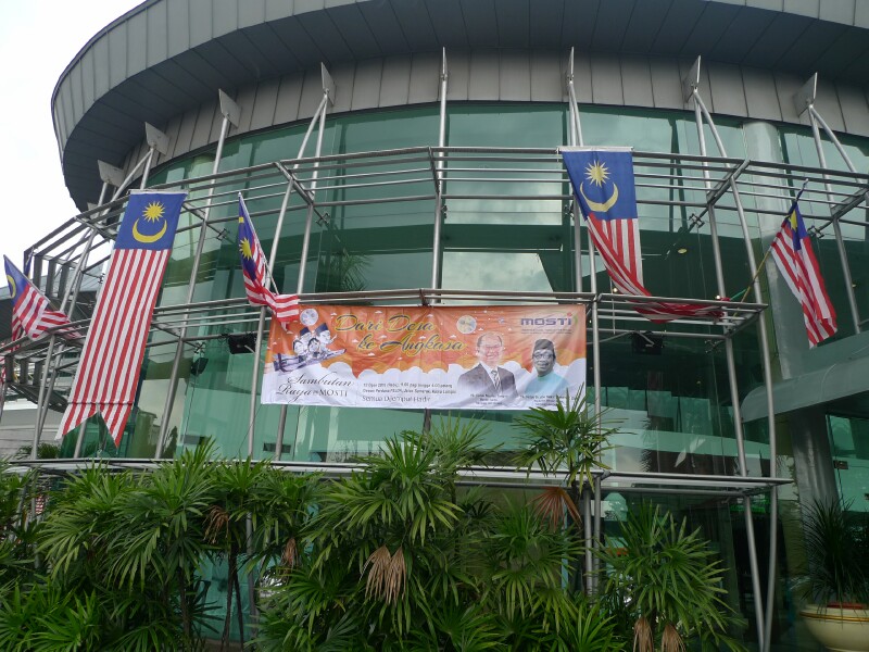20150812-MOSTIopenhouse - 44 20150812-MOSTIopenhouse - 44